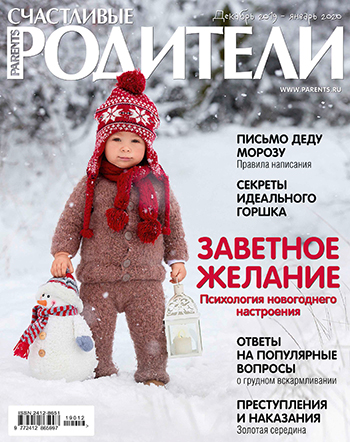 Журнал №250