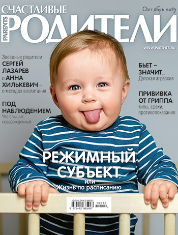 Журнал №248