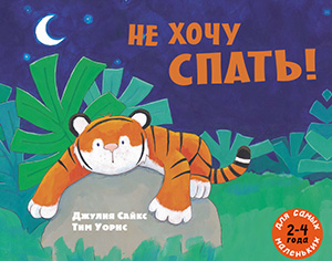 Libros infantiles para el alma () Libros infantiles para el alma.