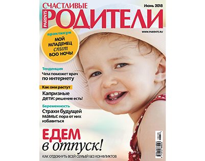 Журнал №233