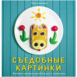 Libros infantiles para el alma () Libros infantiles para el alma.