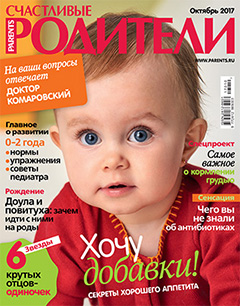 Журнал №225