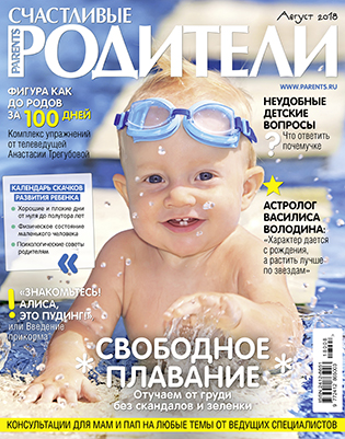 Журнал №235