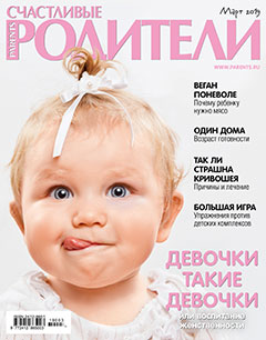 Журнал №242