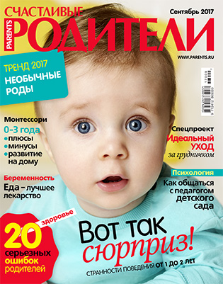 Журнал №224