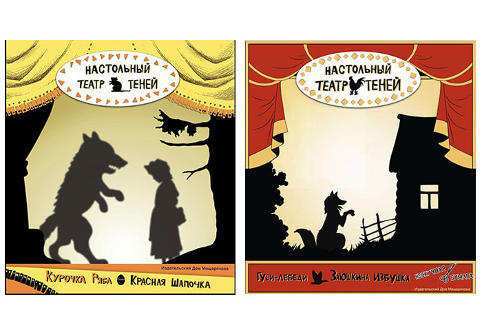 How to revive a fairy tale: puppet theater on the table () How to revive a fairy tale: puppet theater on the table