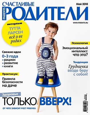 Журнал №232