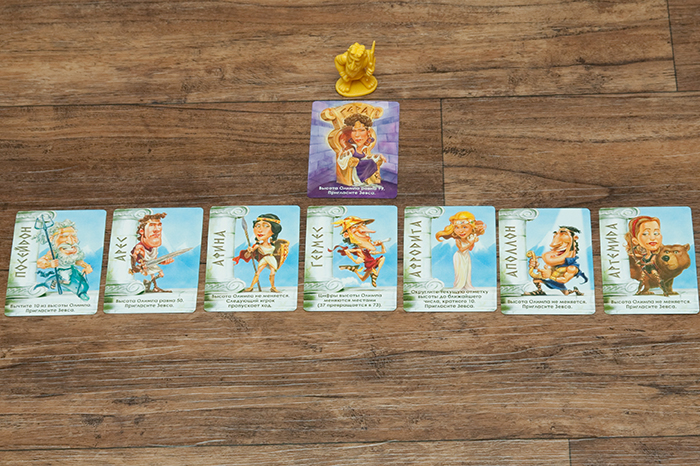 Board games for boys: what to inspire fidget at home () Board games for boys: what to inspire fidget at home