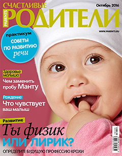 Журнал №213
