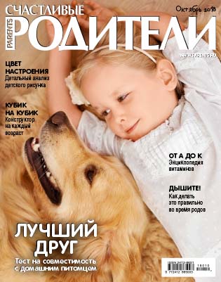 Журнал №237