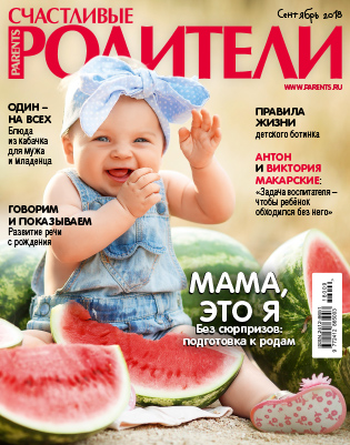 Журнал №236