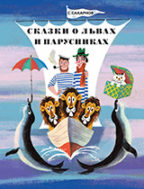 Libros infantiles para el alma () Libros infantiles para el alma.