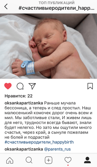 Фото №2 - Тур 3. Я родился!